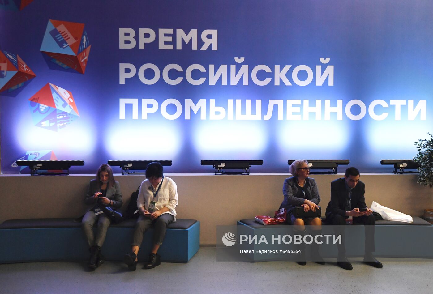 XVI Всероссийский форум-выставка "Госзаказ"