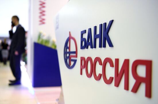 XVI Всероссийский форум-выставка "Госзаказ"