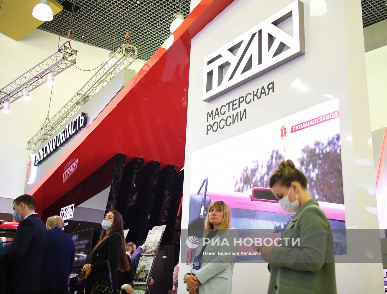 XVI Всероссийский форум-выставка "Госзаказ"