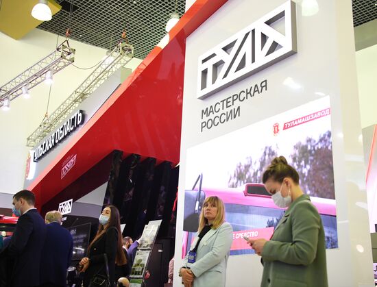 XVI Всероссийский форум-выставка "Госзаказ"