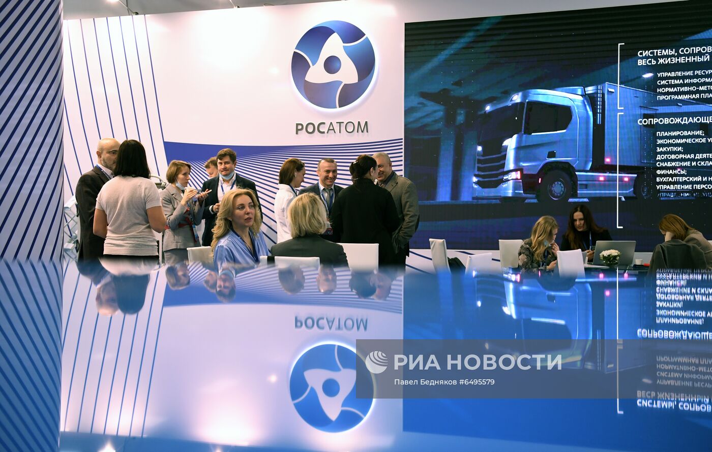 XVI Всероссийский форум-выставка "Госзаказ"