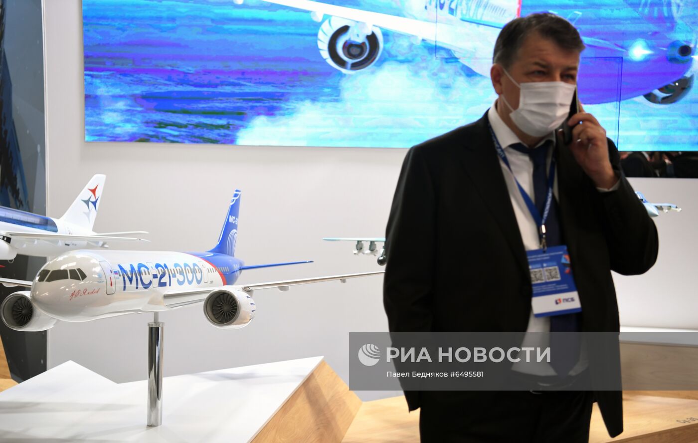 XVI Всероссийский форум-выставка "Госзаказ"