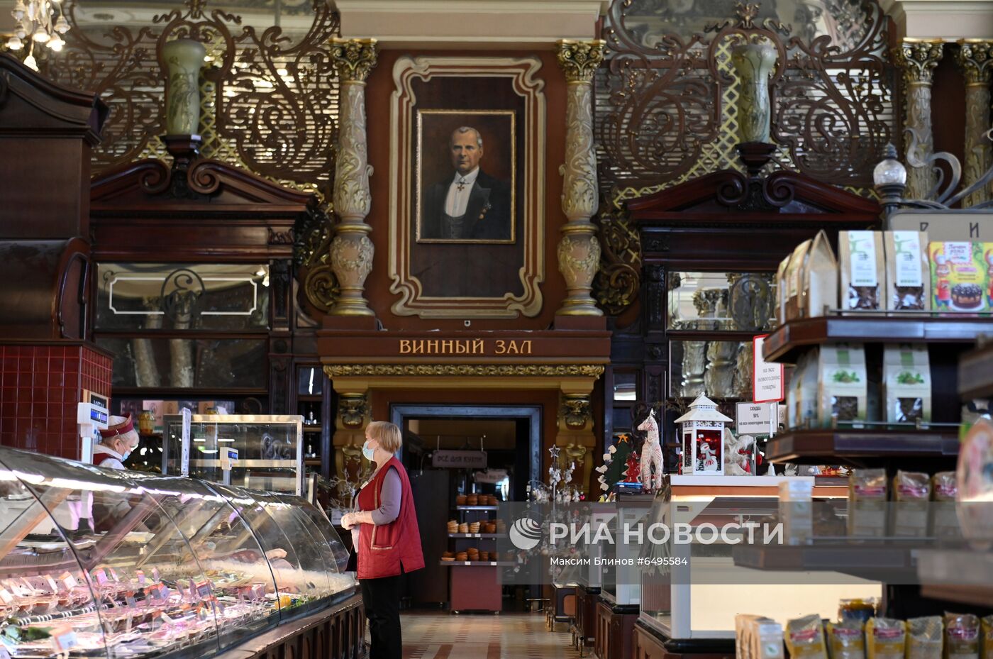 Магазин "Елисеевский"