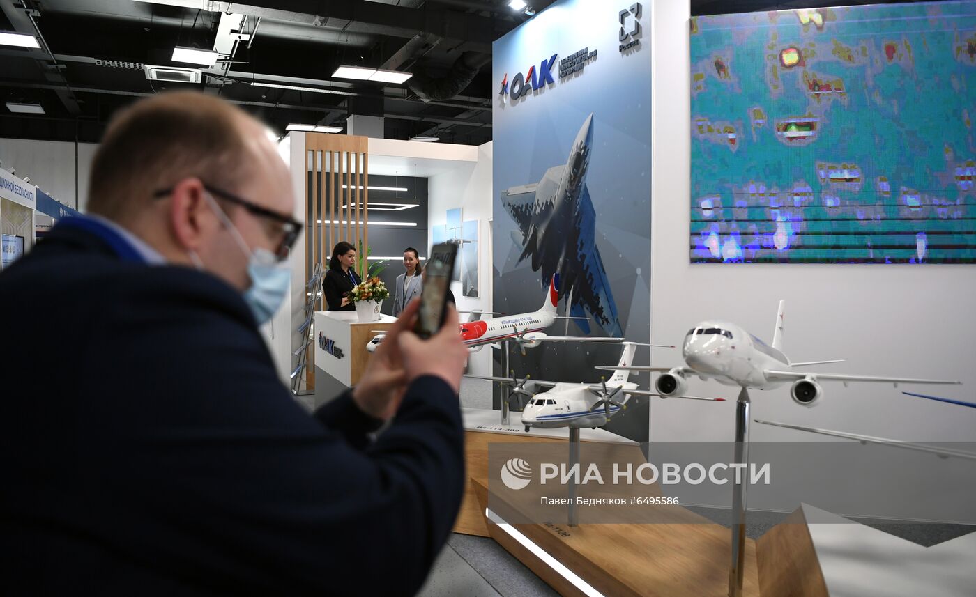 XVI Всероссийский форум-выставка "Госзаказ"