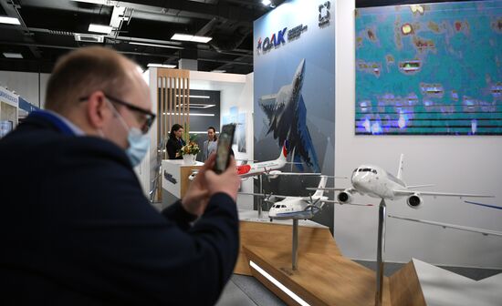 XVI Всероссийский форум-выставка "Госзаказ"