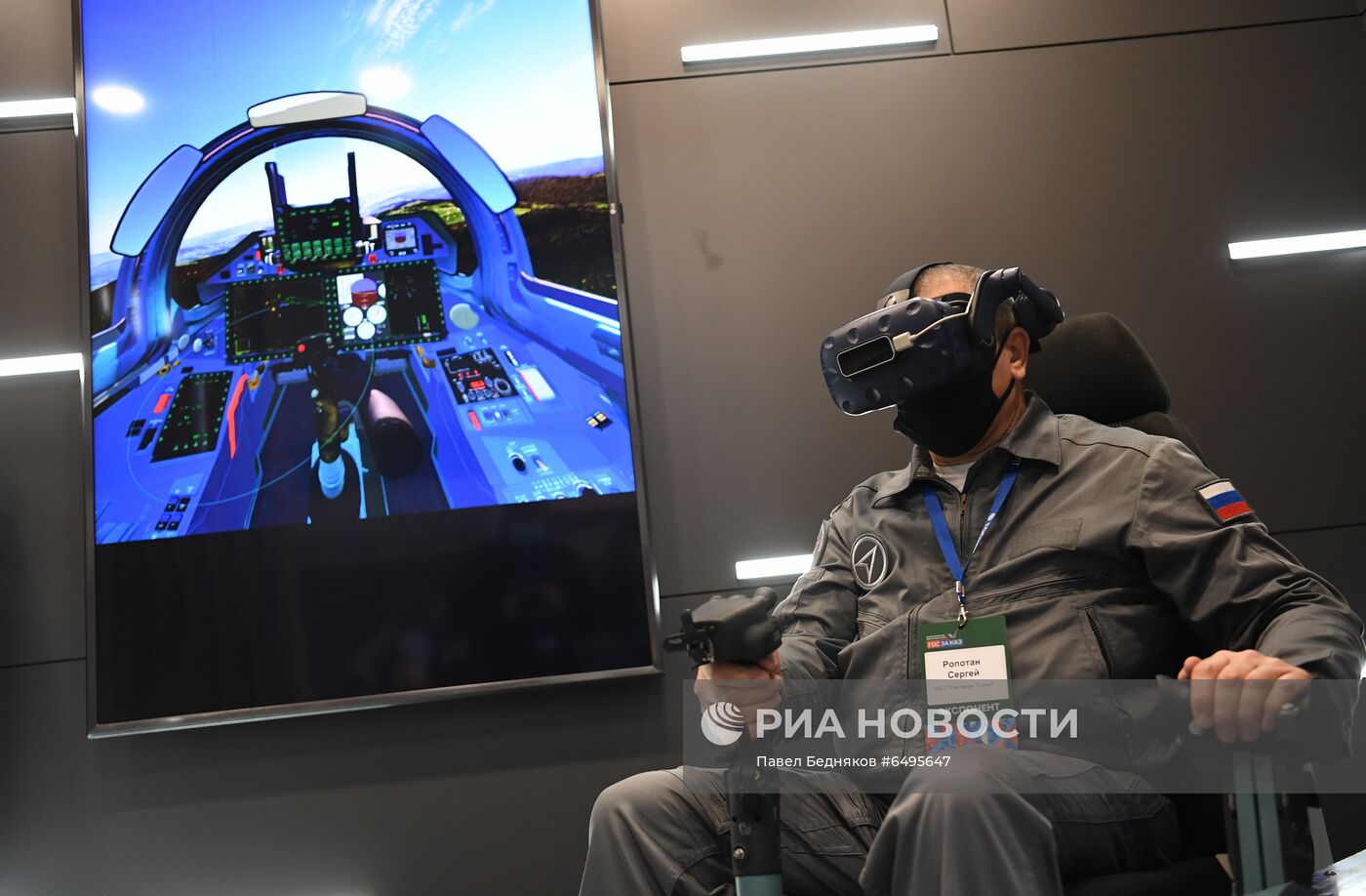 XVI Всероссийский форум-выставка "Госзаказ"