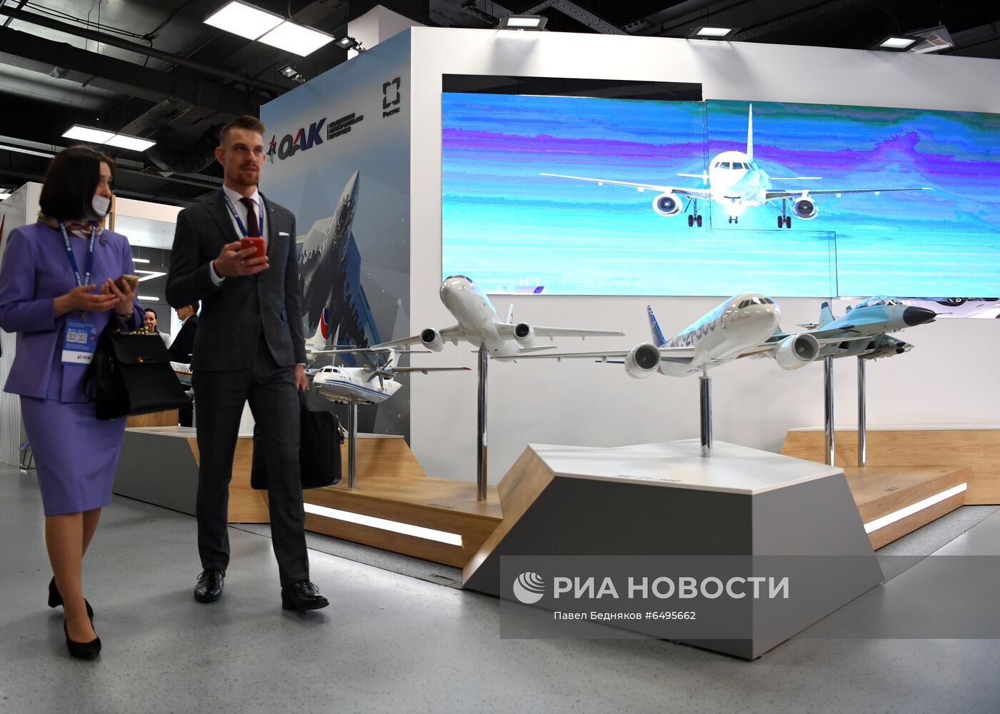 XVI Всероссийский форум-выставка "Госзаказ"