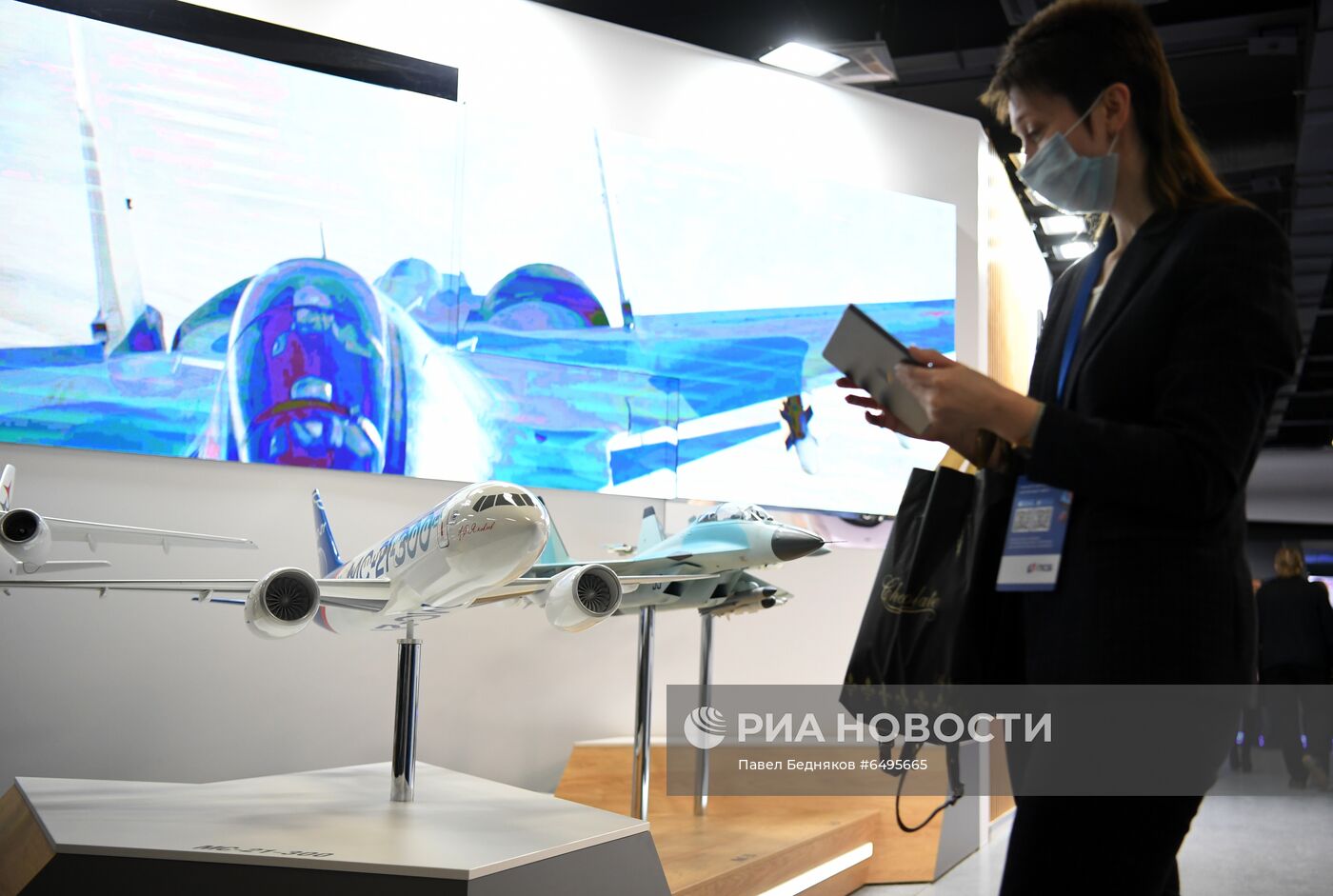 XVI Всероссийский форум-выставка "Госзаказ"