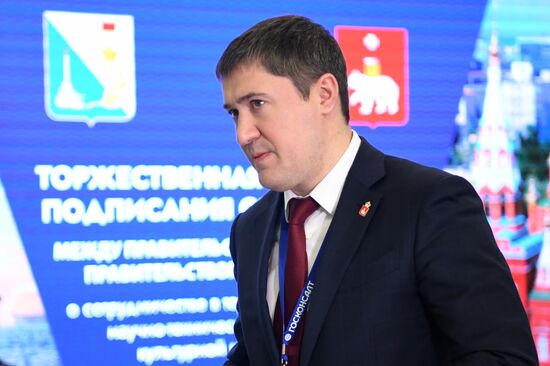 XVI Всероссийский форум-выставка "Госзаказ"