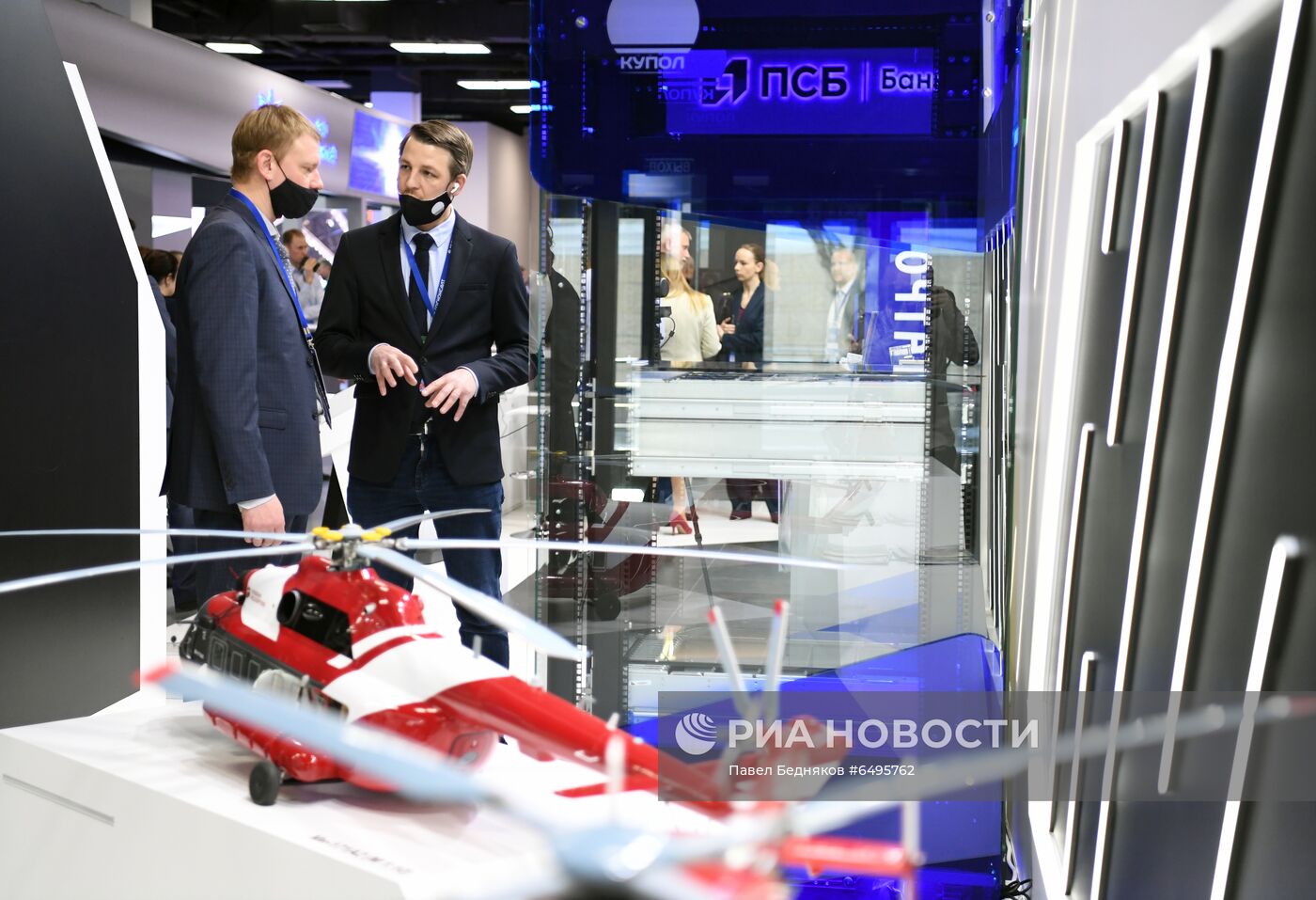 XVI Всероссийский форум-выставка "Госзаказ"