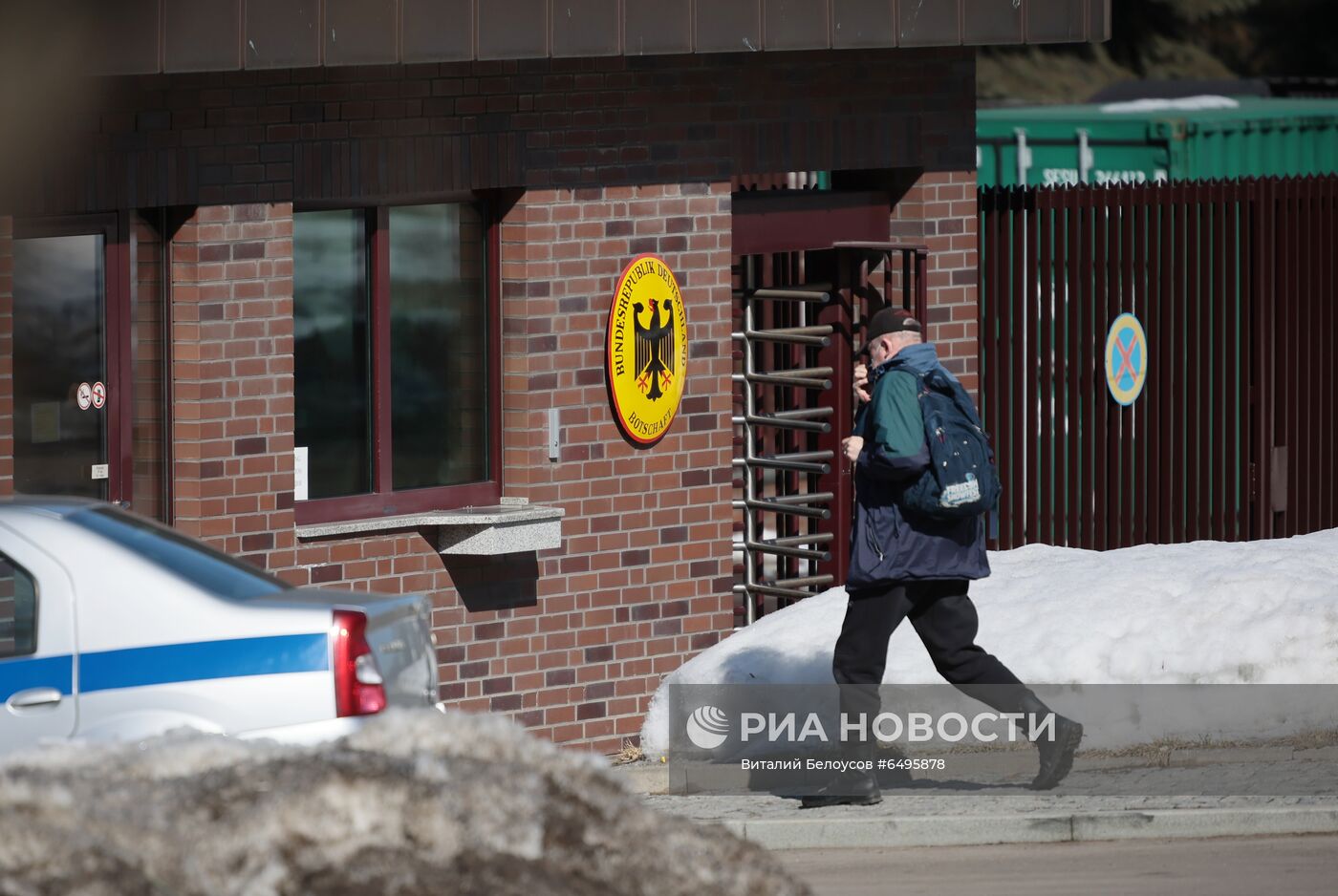 Посольство