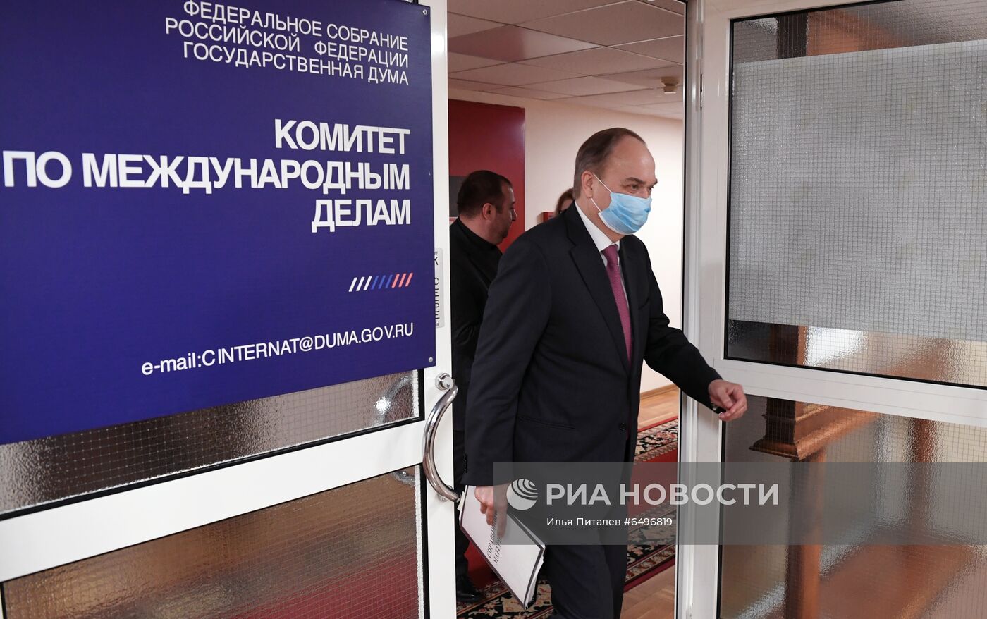 Брифинг А. Антонова после заседания комитета по международным делам 