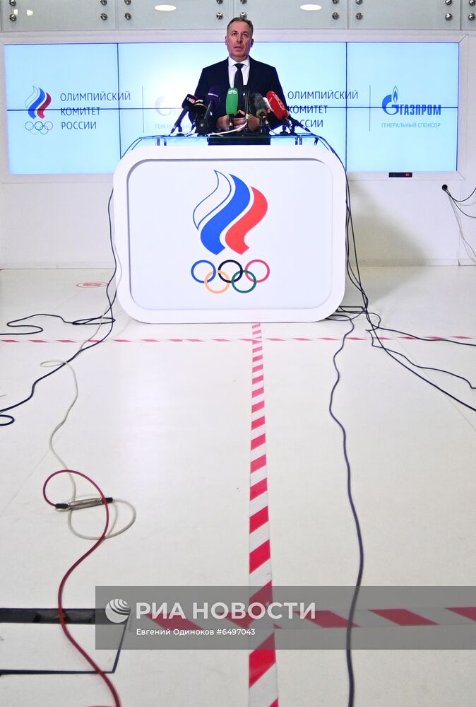 Заседание Исполкома ОКР