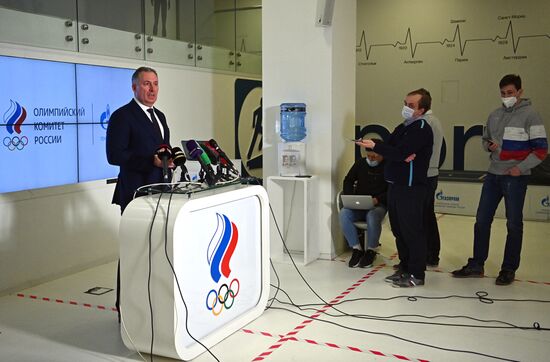 Заседание Исполкома ОКР