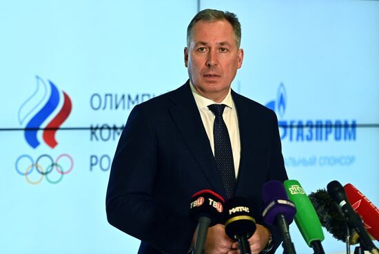 Заседание Исполкома ОКР