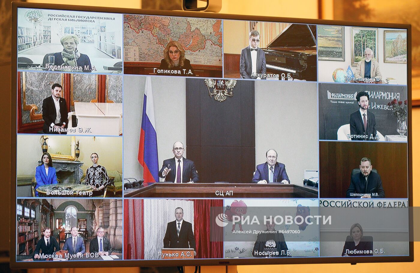 Президент РФ В. Путин провел встречу с лауреатами премий для молодых деятелей культуры
