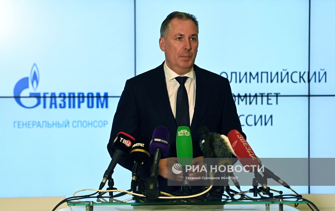 Заседание Исполкома ОКР