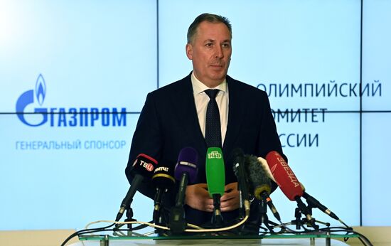 Заседание Исполкома ОКР