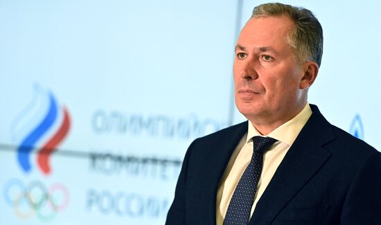 Заседание Исполкома ОКР