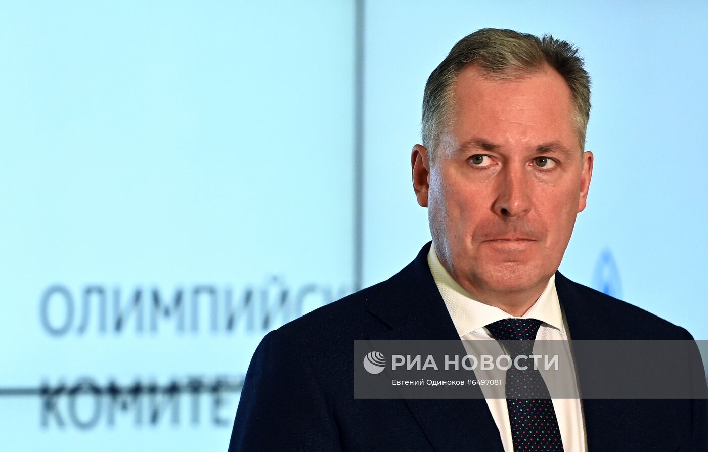 Заседание Исполкома ОКР