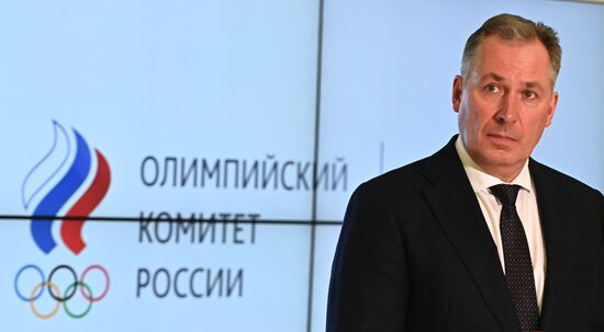 Заседание Исполкома ОКР