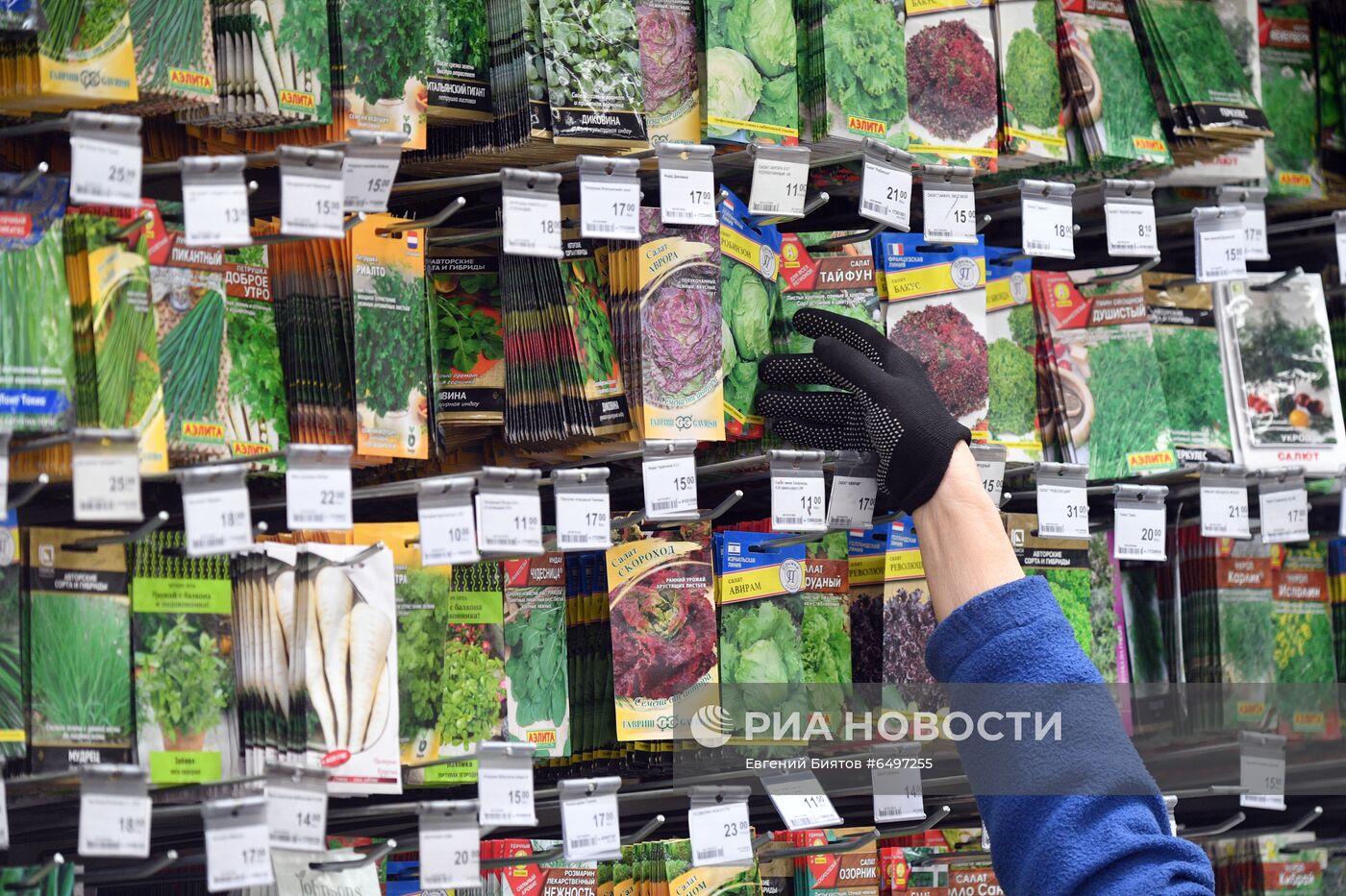 Магазин "Леруа Мерлен" в Москве