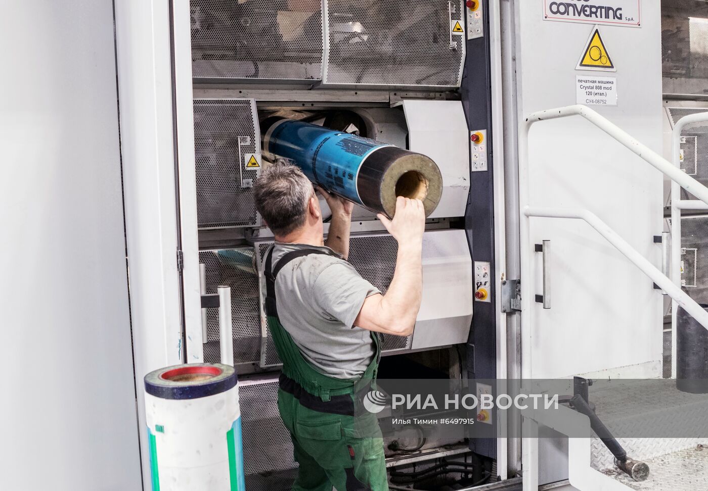 Сегежский целлюлозно-бумажный комбинат