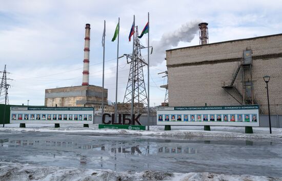 Сегежский целлюлозно-бумажный комбинат