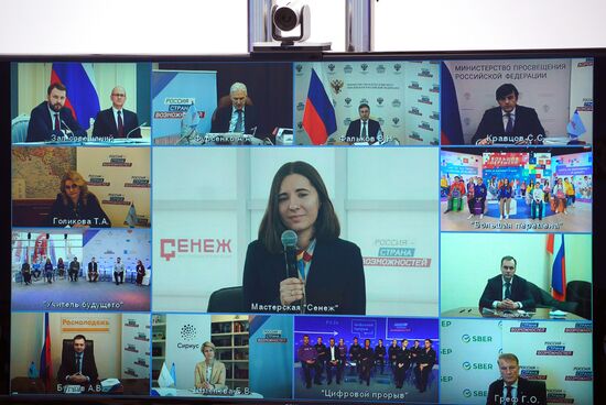 Президент РФ В. Путин провел заседание наблюдательного совета АНО "Россия - страна возможностей" 