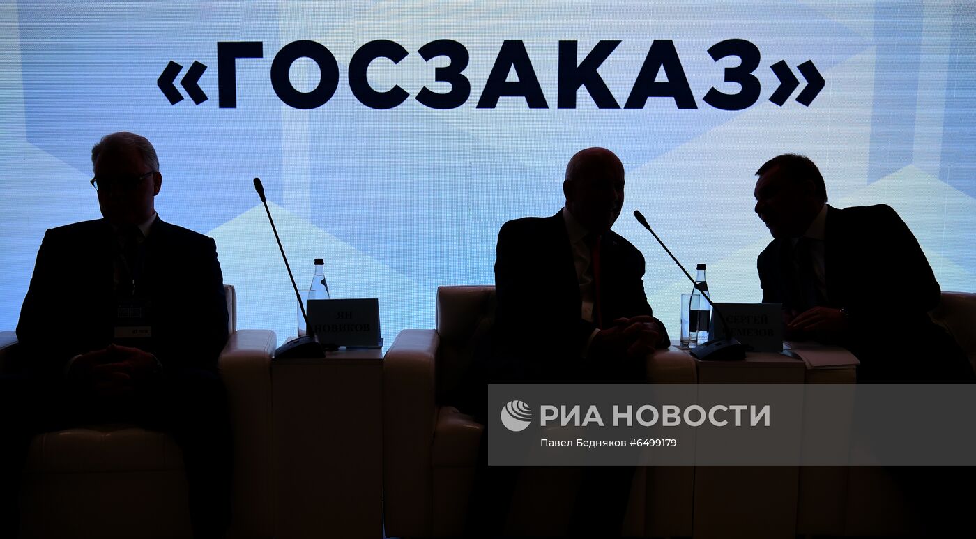 ФОТО МЕСЯЦА