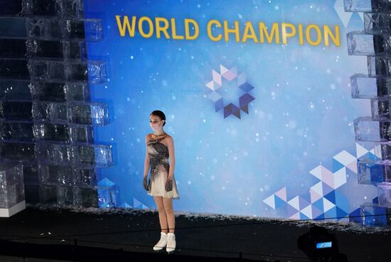 Фигурное катание. Чемпионат мира. Женщины. Церемония награждения