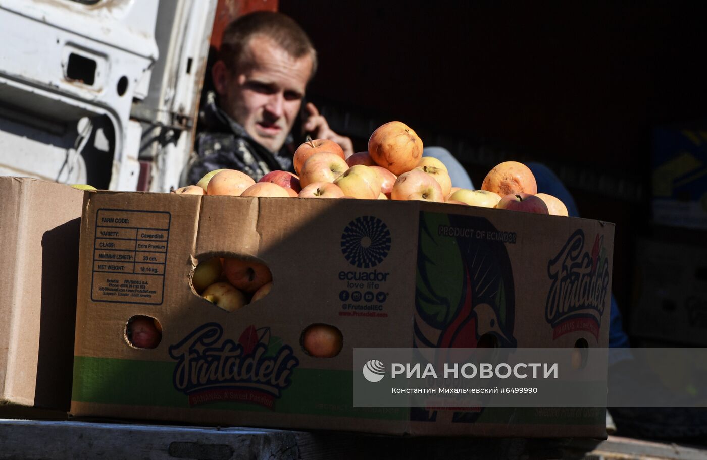 Сельскохозяйственная ярмарка в Ялте