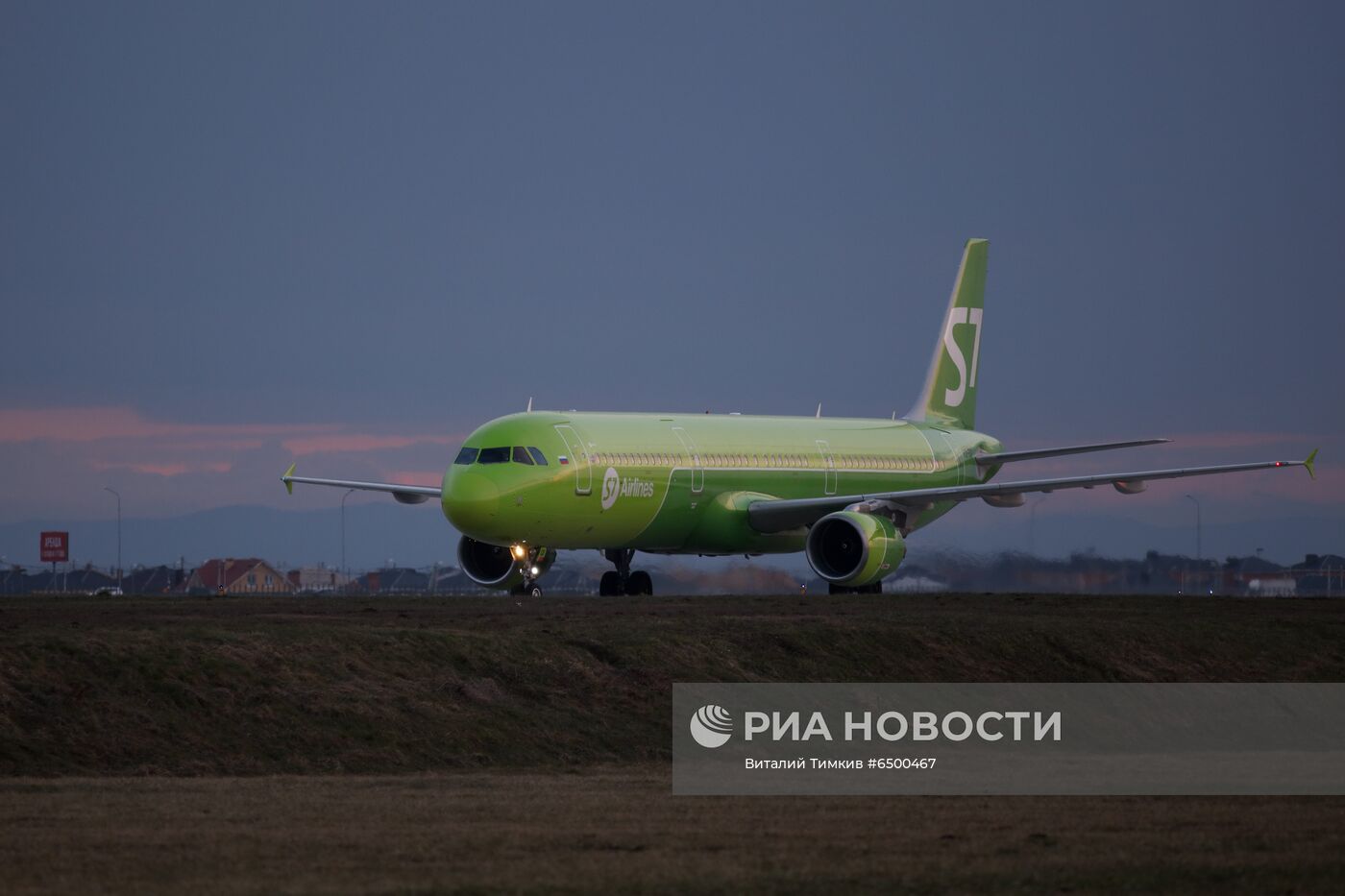 Споттинг в аэропорту Краснодара