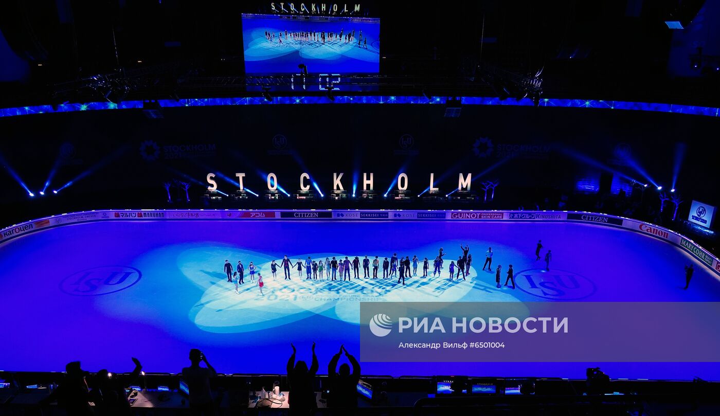 Фигурное катание. Чемпионат мира. Показательные выступления