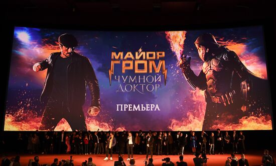 Премьера фильма "Майор Гром: Чумной доктор"