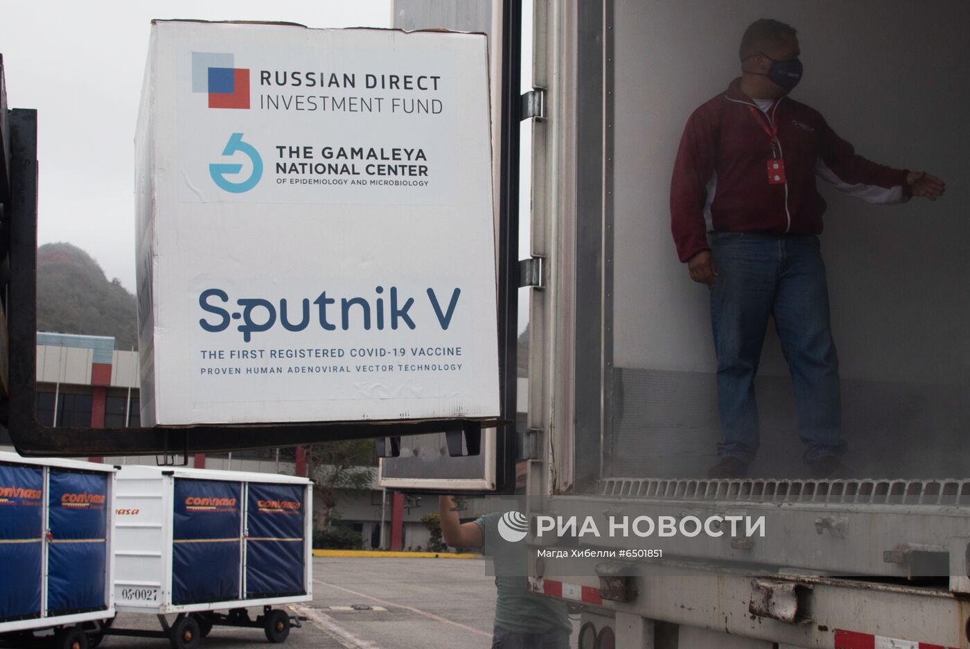 Новая партия вакцины Sputnik V прибыла в Венесуэлу