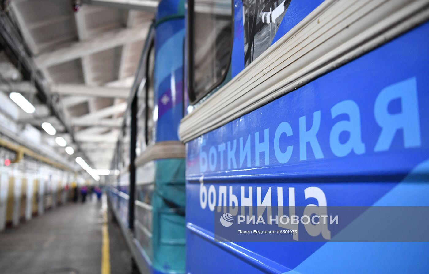 Запуск тематического поезда "110 лет Боткинской больнице"