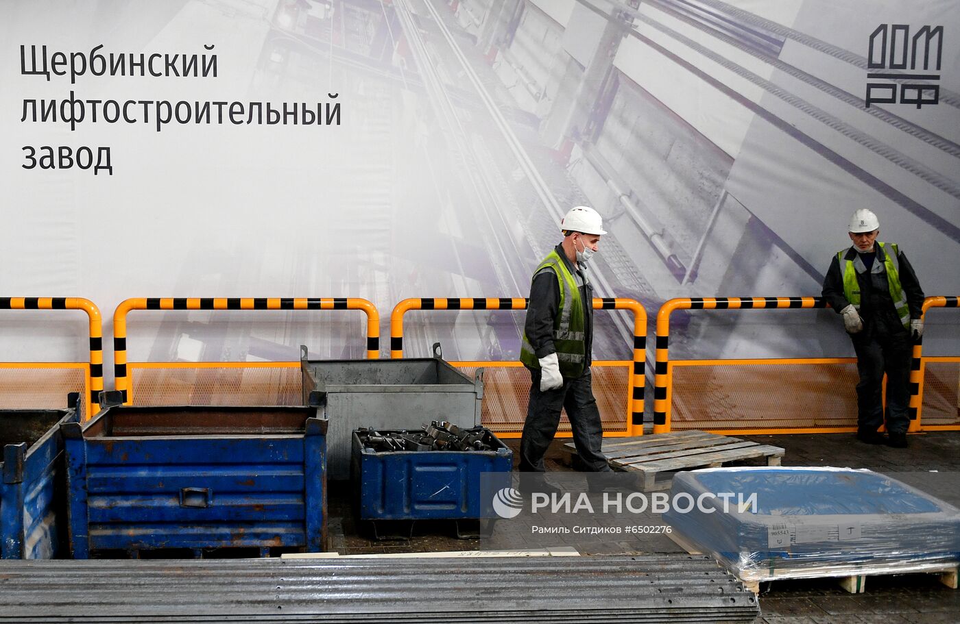Щербинский лифтостроительный завод