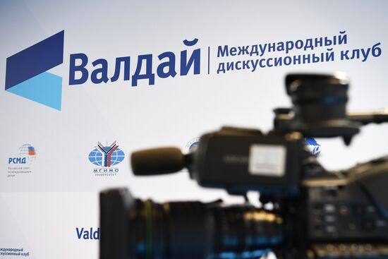 Ближневосточная конференция клуба "Валдай"