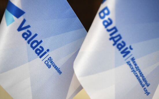 Ближневосточная конференция клуба "Валдай"
