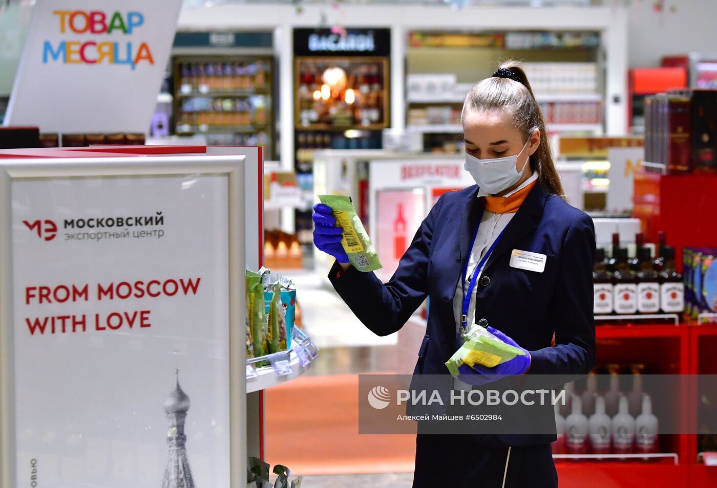 Презентация стендов с продукцией московских производителей в магазине Duty Free в Шереметьево 