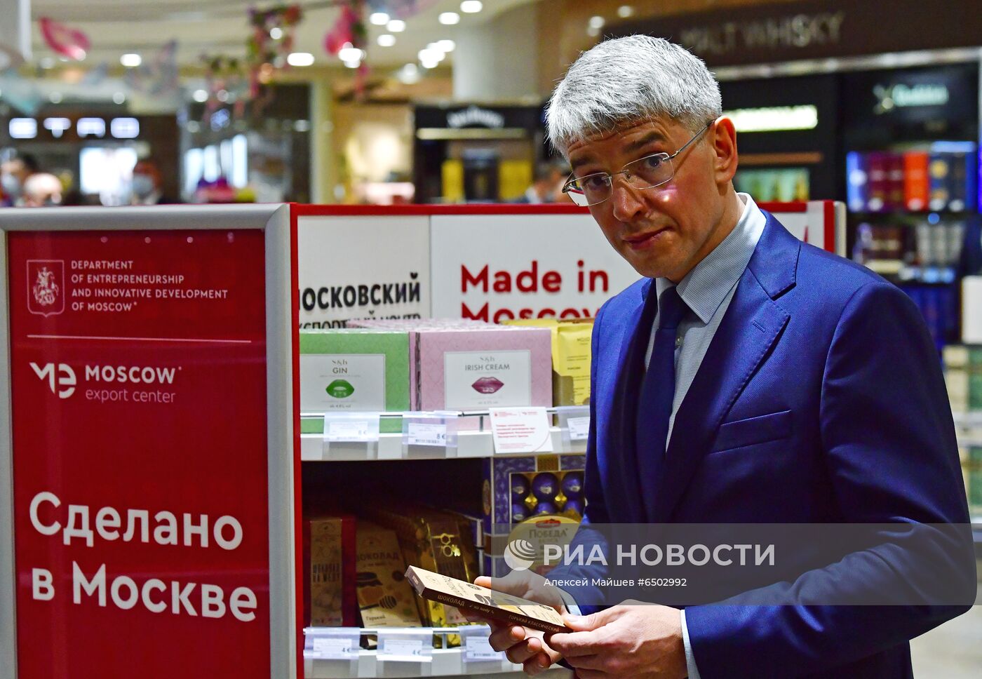 Презентация стендов с продукцией московских производителей в магазине Duty Free в Шереметьево 