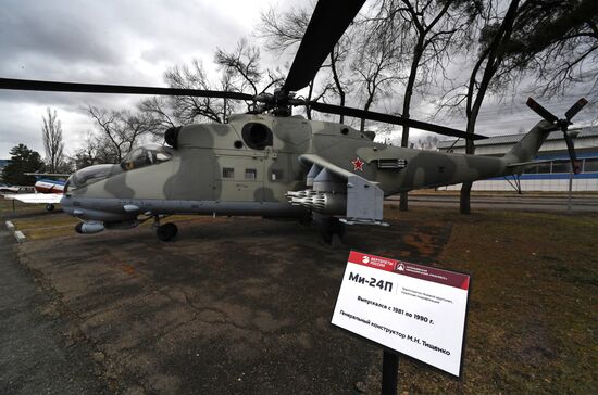Авиастроительный завод "Прогресс" в Арсеньеве