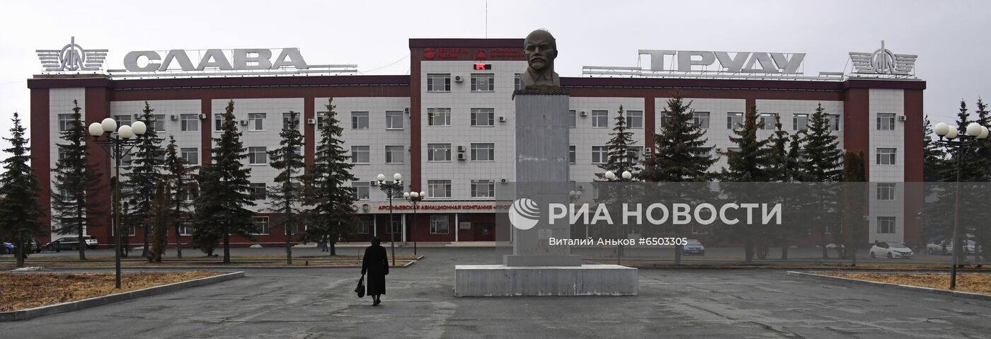 Авиастроительный завод "Прогресс" в Арсеньеве