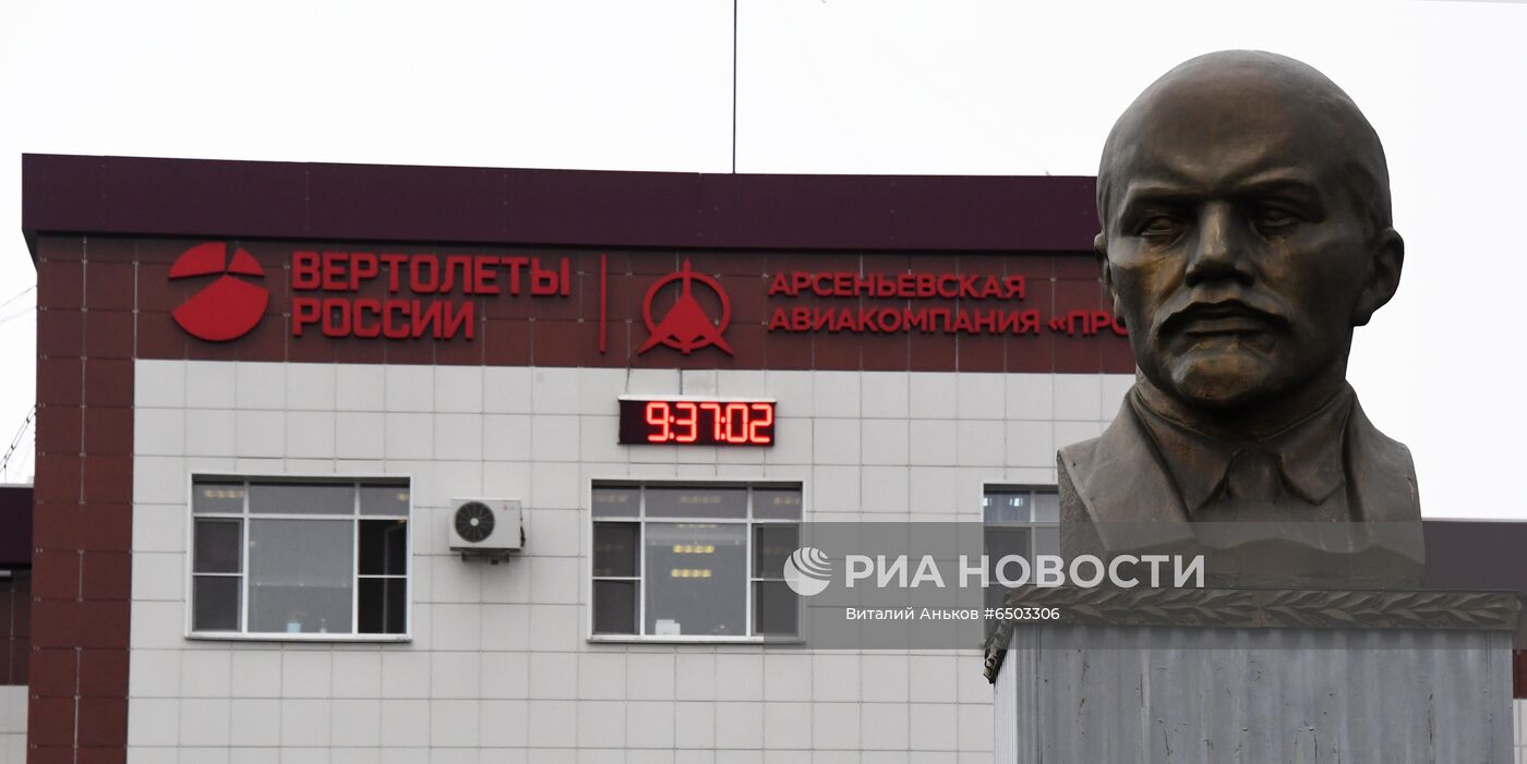 Авиастроительный завод "Прогресс" в Арсеньеве