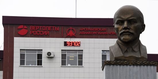 Авиастроительный завод "Прогресс" в Арсеньеве