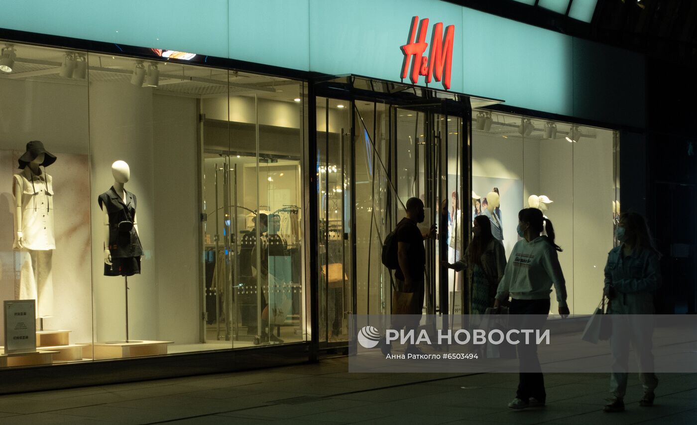 Города мира. Пекин