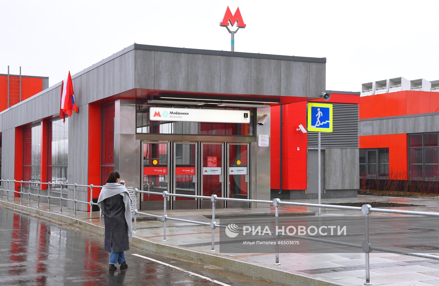 Открытие станций метро "Мневники" и "Народное ополчение" БКЛ