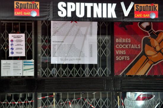 Бар Sputnik V в Париже