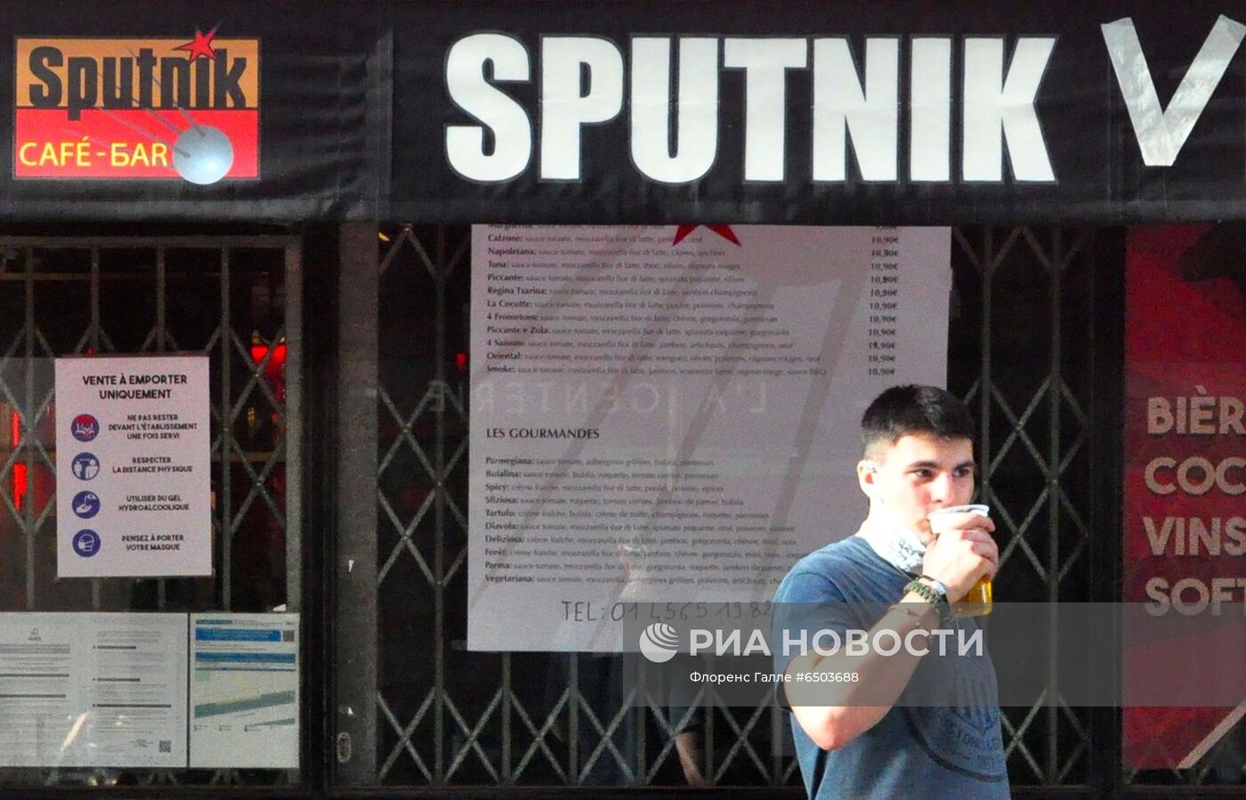 Бар Sputnik V в Париже